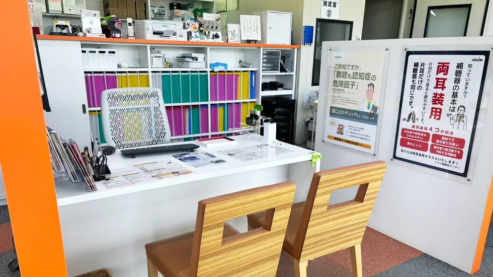 アズマ補聴器センター 今治店 店内