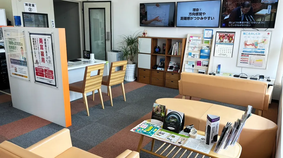 アズマ補聴器センター 今治店 店内